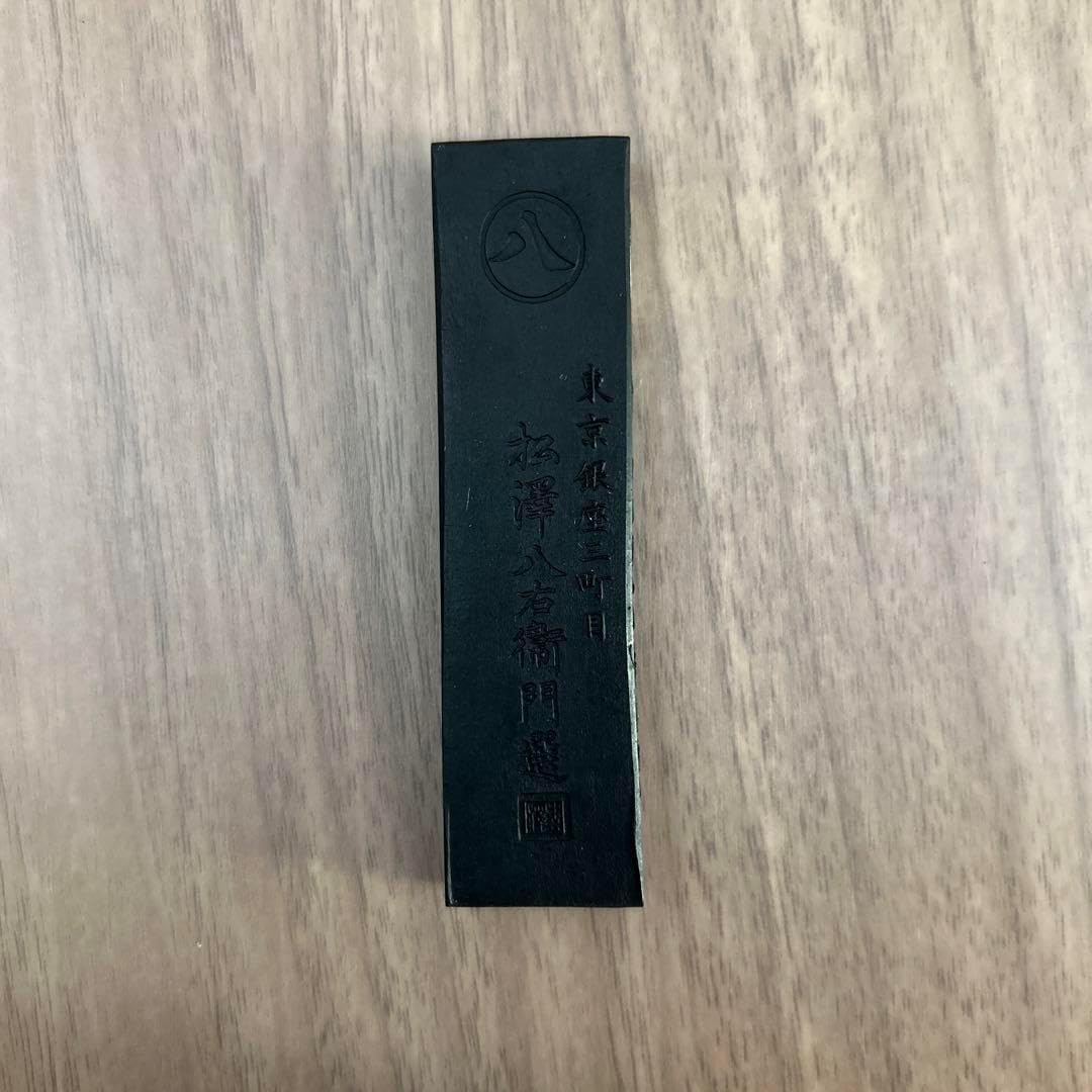 古墨 玄林堂 古墨（いろいろまとめて6丁）玄林堂 古墨（いろいろ